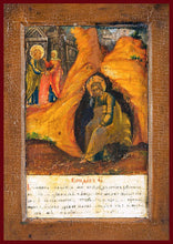 Load image into Gallery viewer, the denial of st Peter orthodox icon