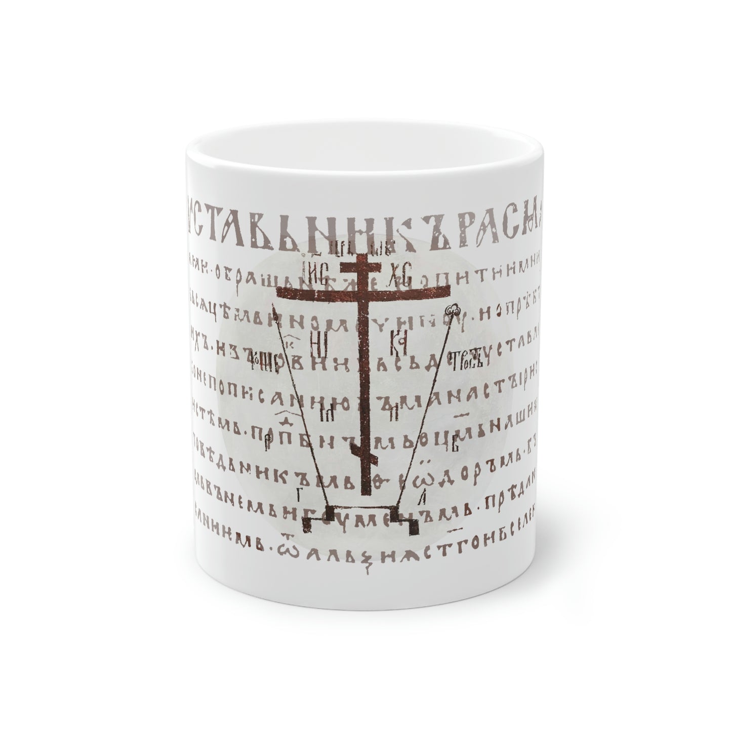 Rostov Schema Cross Coffee Mug