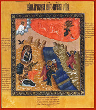 Load image into Gallery viewer, Holy Prophet Elijah  Orthodox Icon
