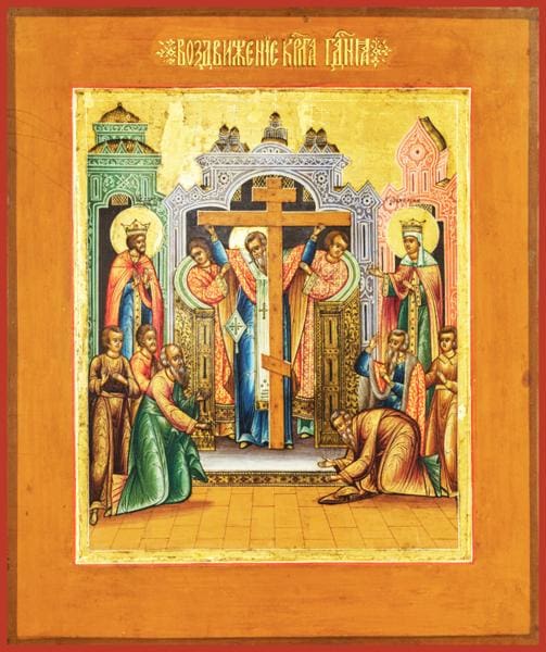 Exaltation Of The Holy Cross - Icons