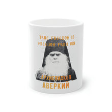 Load image into Gallery viewer, Archbishop Averky Coffee Mug