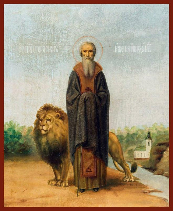 gerasimos icon