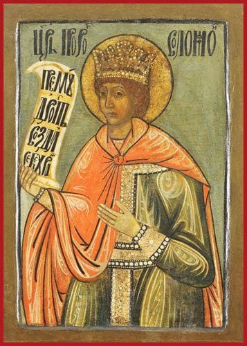 Holy Forefather Solomon - Icons