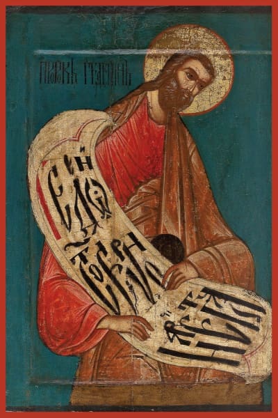 Holy Prophet Gideon - Icons