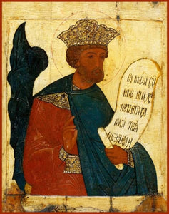 Holy Prophet King David - Icons