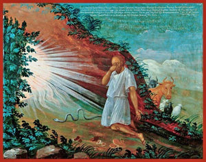 Holy Prophet Moses And The Burning Bush - Icons