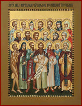 Load image into Gallery viewer, Synaxis of the Holy Russian Fools-For-Christ
