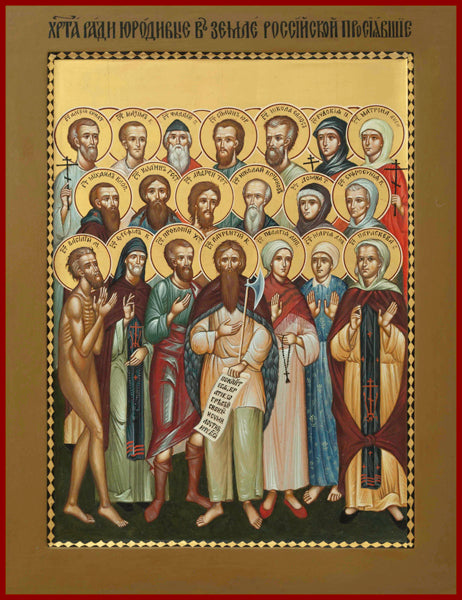 Synaxis of the Holy Russian Fools-For-Christ | Orthodox Icon
