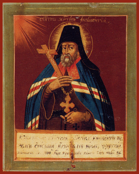 St. Innocent of Irkutsk Orthodox Icon
