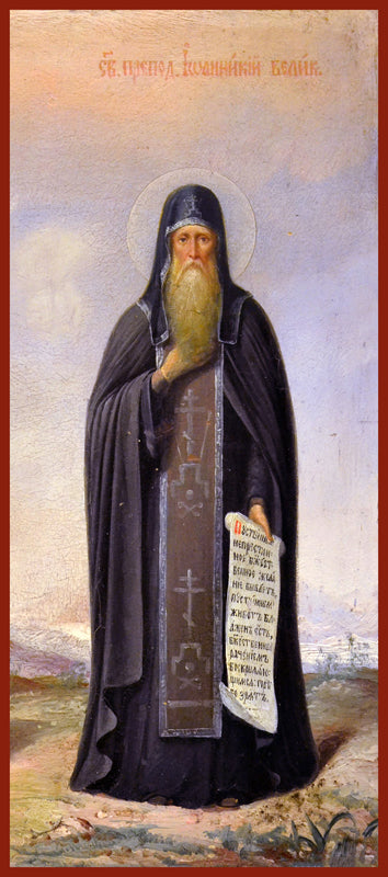 St. Joannicius the Great orthodox icon