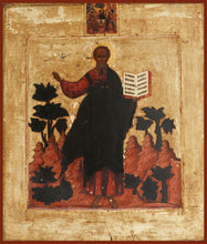 Load image into Gallery viewer, St. John the Theologian