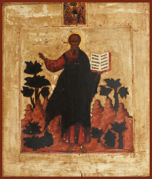 St. John the Theologian