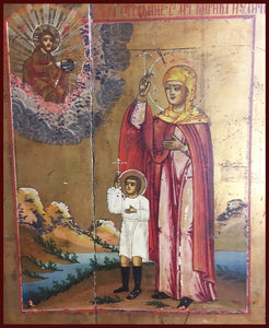 Sts. Kyrikos and Julita (Church Size Icon)