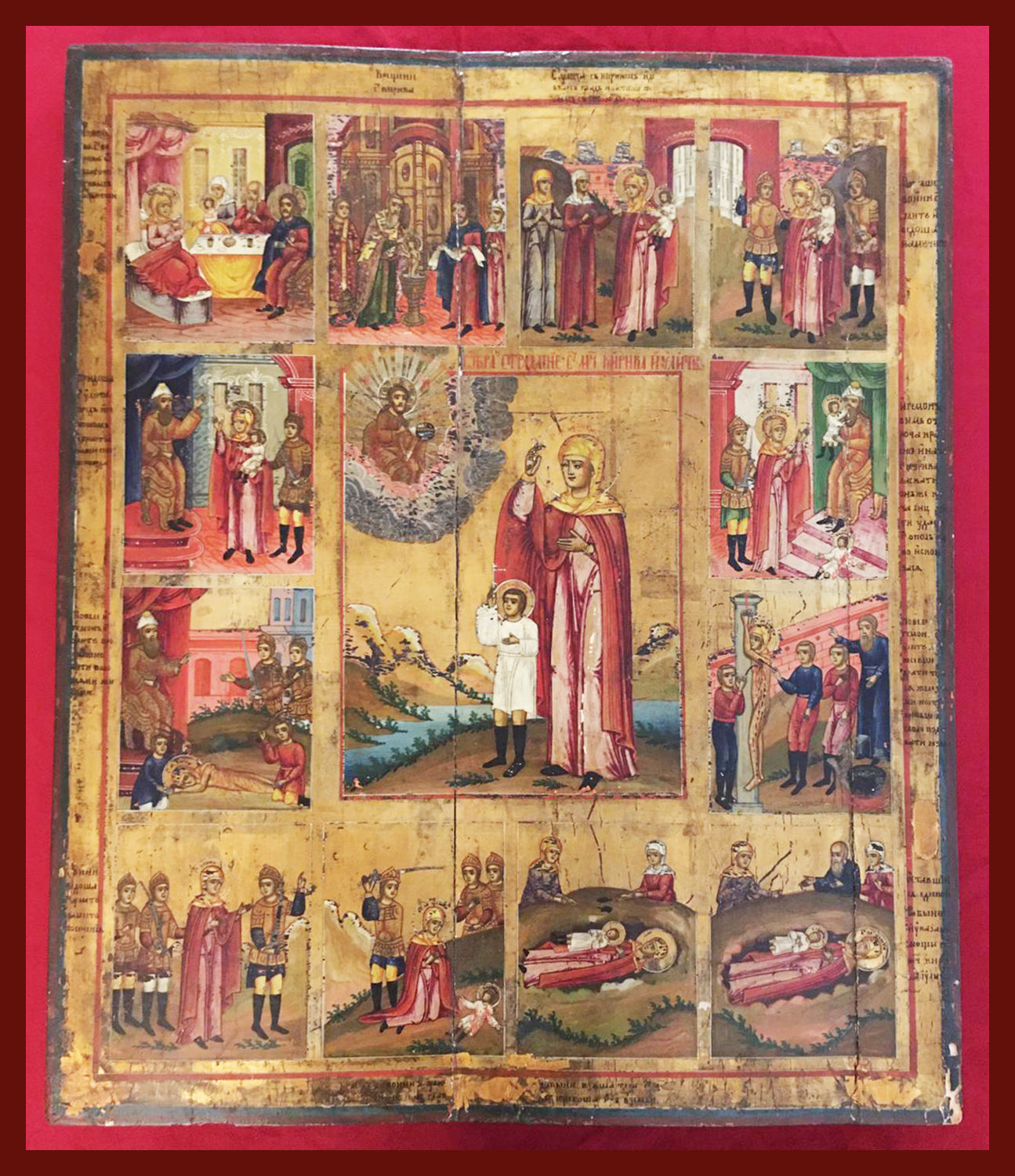 Sts. Kyrikos and Julita (Church Size Icon)