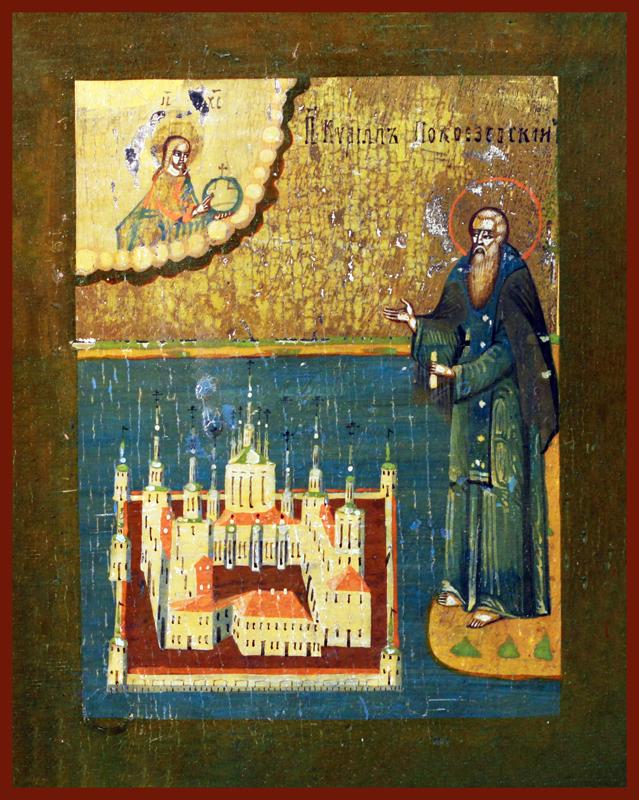 st Cyril of new lake, Russian monastic, orthodox icon