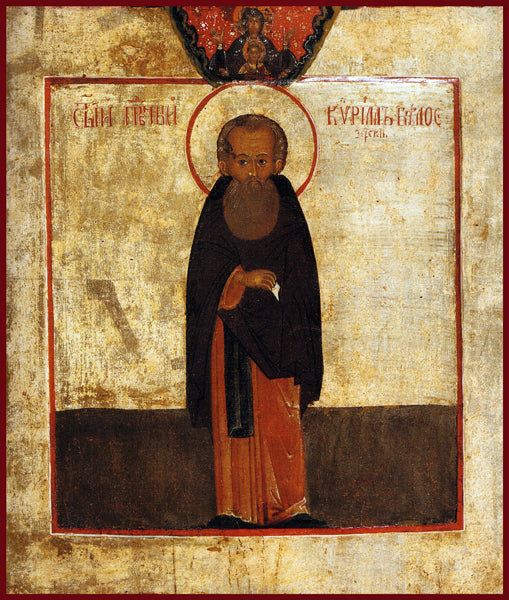 St. Kyrill of White Lake Orthodox Icon