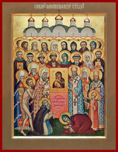 Synaxis of Moscow Saints