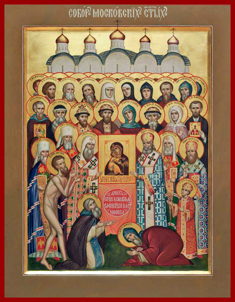 Synaxis of Moscow Saints