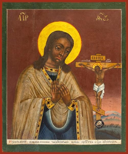 Mother Of God Ahtyrskaya - Icons
