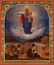 Load image into Gallery viewer, Mother Of God Augustovsky - Icons