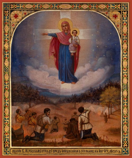 Mother Of God Augustovsky - Icons