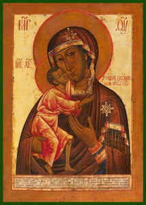 Mother Of God Feodorovskaya - Icons