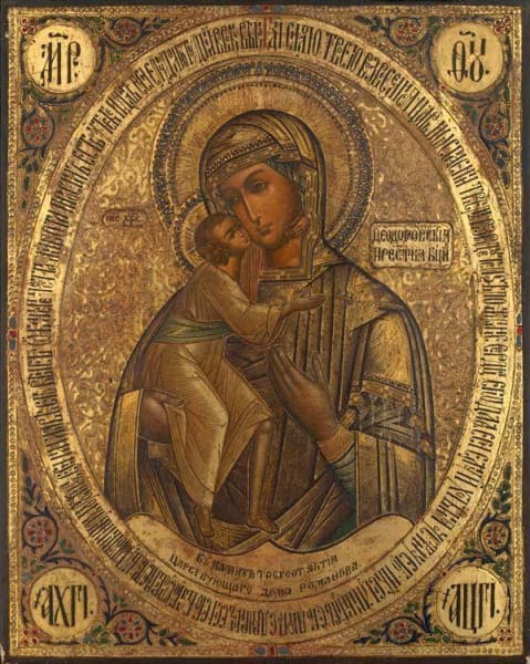 Mother Of God Feodorovskaya - Icons