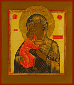 Mother Of God Feodorovskaya - Icons