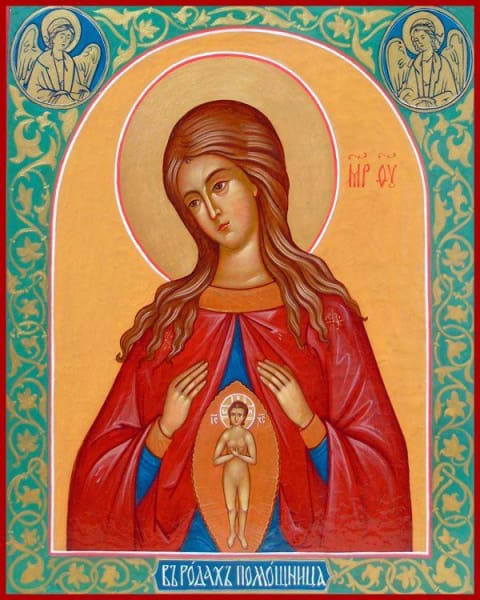 Mother Of God Helper At Childbirth - Icons