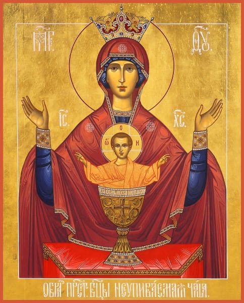 Mother Of God Inexhaustible Cup - Icons