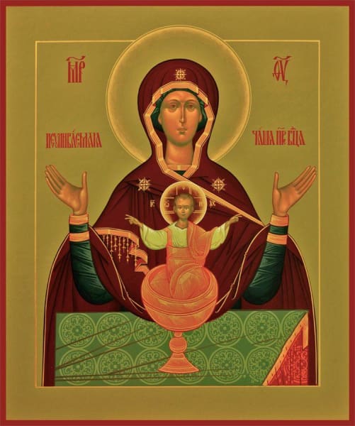 Mother Of God Inexhaustible Cup - Icons