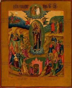 Mother Of God Joy Of All Who Sorrow - Icons