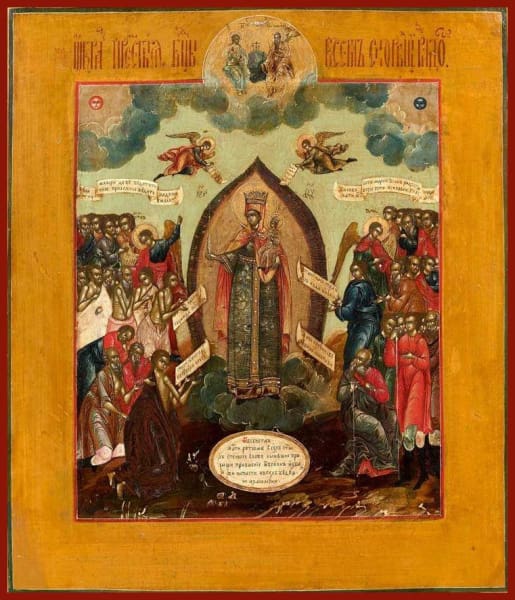 Mother Of God Joy Of All Who Sorrow - Icons