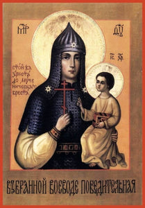 Mother Of God Stand For Christ To The Martyrs Cross - Icons