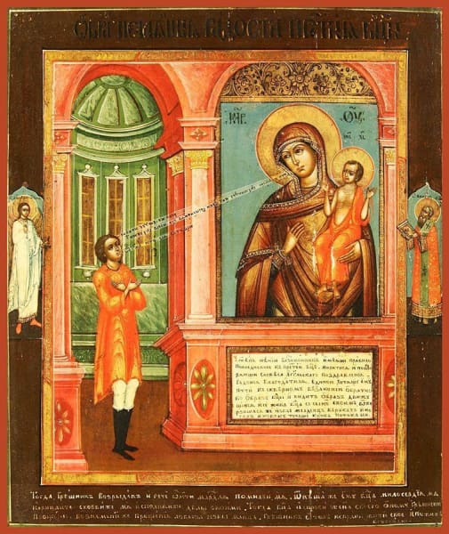 Mother Of God Unexpected Joy - Icons