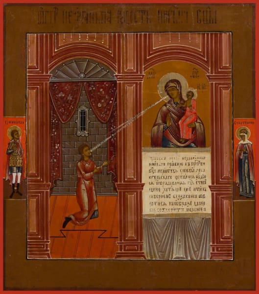 Mother Of God Unexpected Joy - Icons