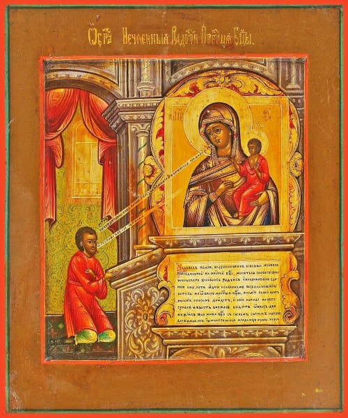 Mother Of God Unexpected Joy - Icons