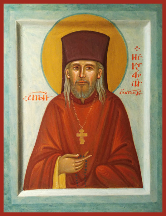 St. Nektary of Optina orthodox icon