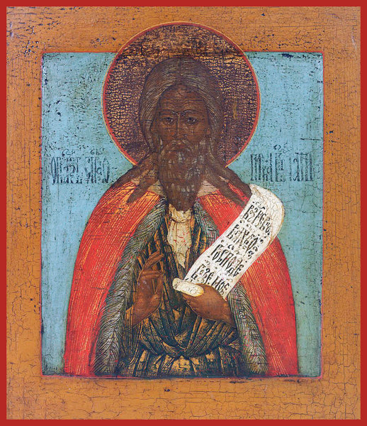 Holy Prophet Elijah