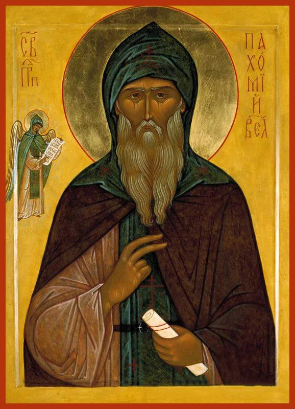 St. Pachomius the Great Russian Orthodox icon