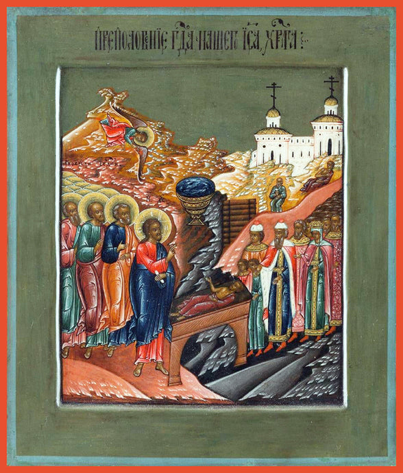 healing at pool Russian orthodox icon