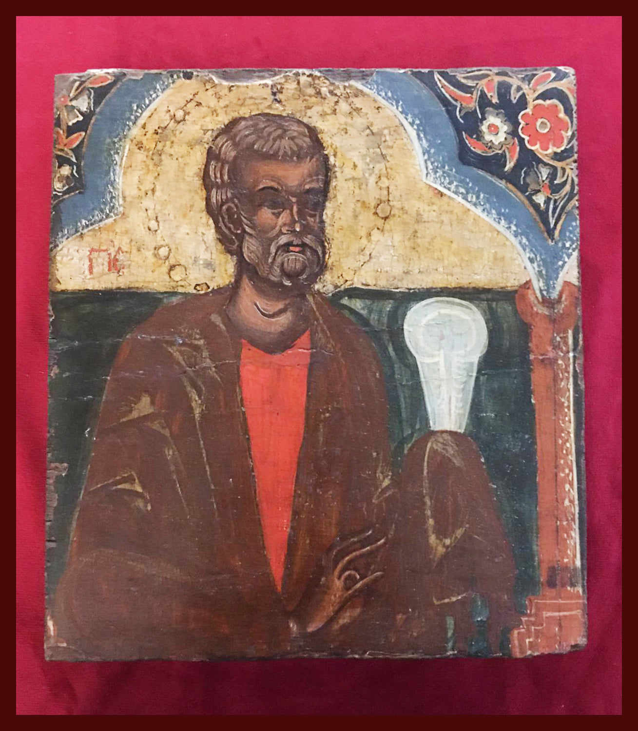 St. Peter the Apostle