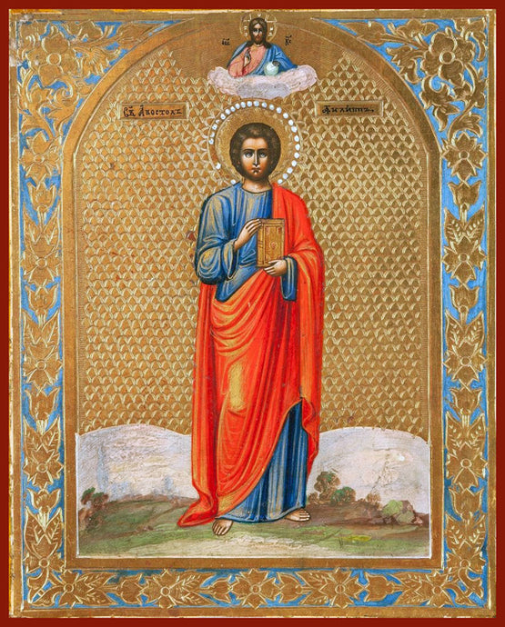 Philip apostle orthodox icon