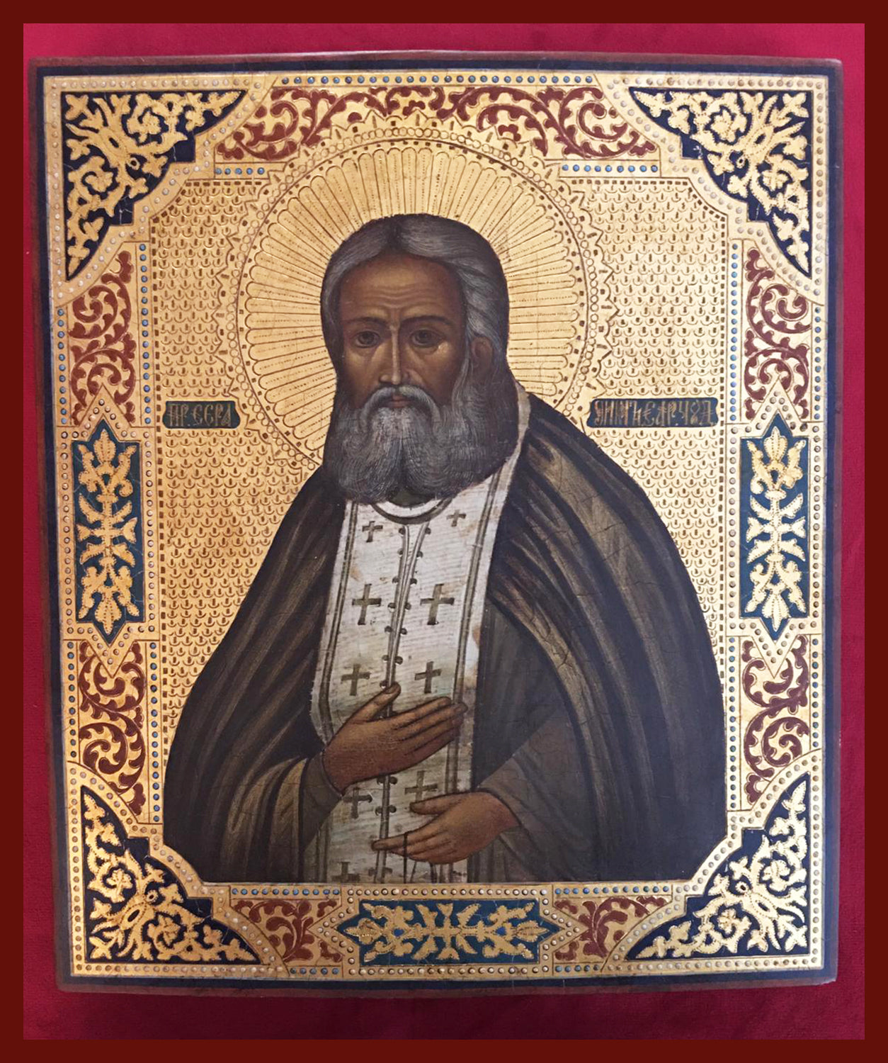 St. Seraphim of Sarov