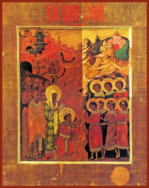 Holy Seven Youths and Martyrs of Ephesus Orthodox Icon