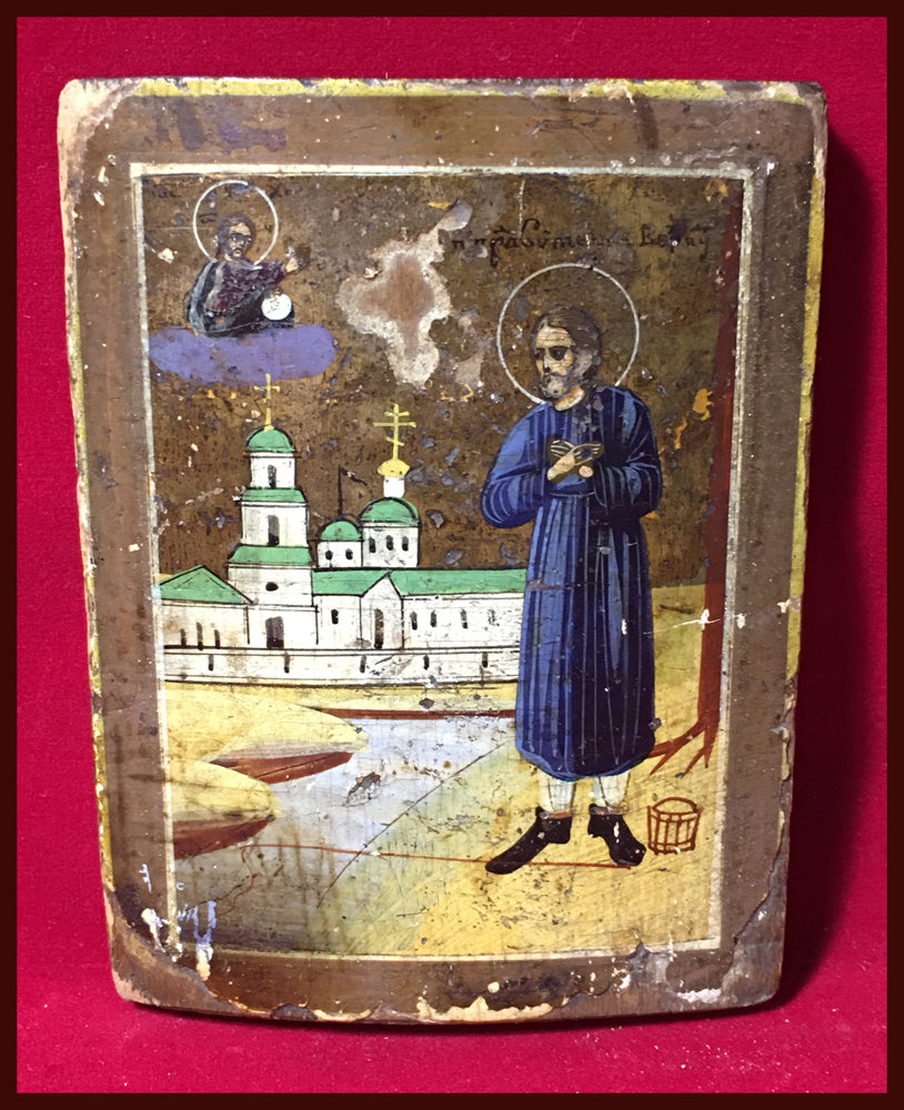 St. Simeon Wonderworker of Verkhoturye