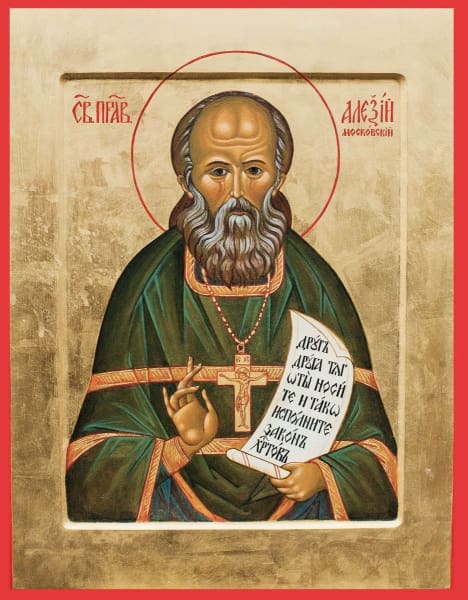 St. Alexy Mecheva - Icons