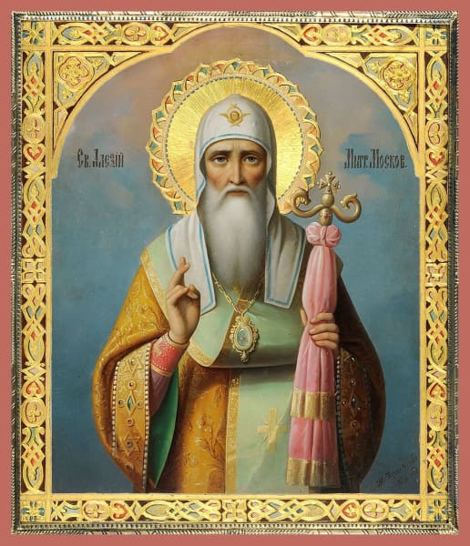 St. Alexy Metropolitan Of Moscow - Icons