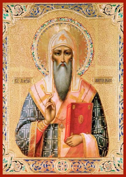 St. Alexy Metropolitan Of Moscow - Icons
