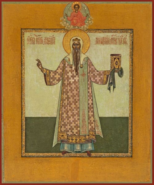 St. Alexy Metropolitian Of Moscow - Icons